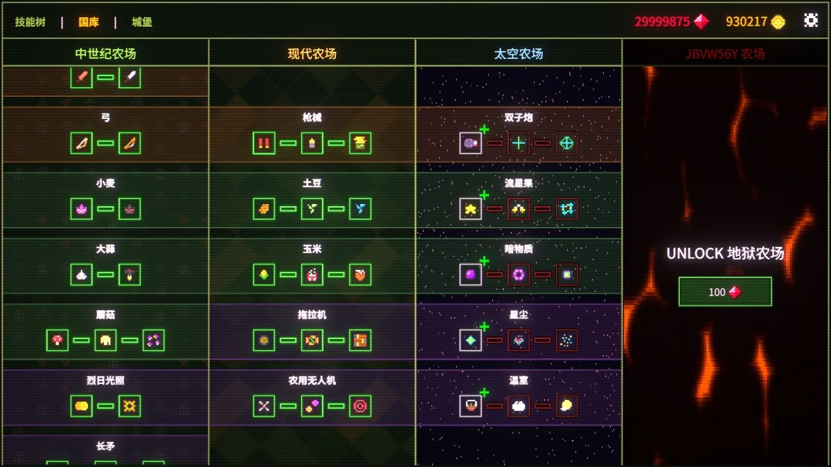 本周 Steam 值得关注的游戏 04.27 - 05.03（一）