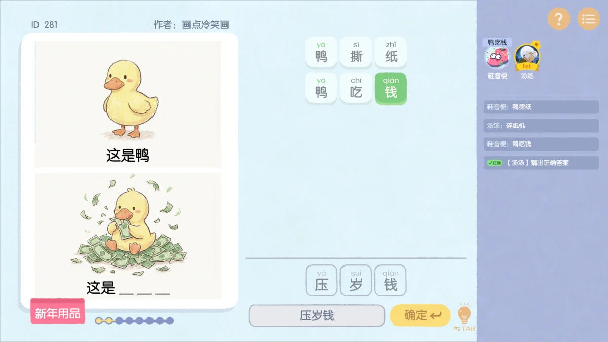 本周 Steam 值得关注的游戏 04.27 - 05.03（一）