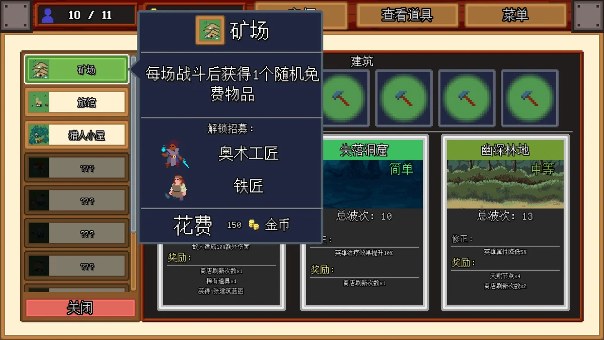 本周 Steam 值得关注的游戏 04.27 - 05.03（一）