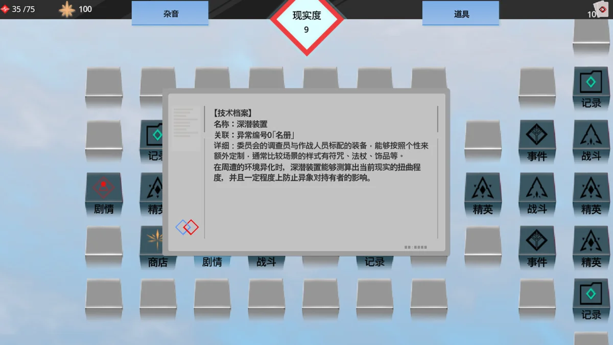 本周 Steam 值得关注的游戏 04.20 - 04.26（四）