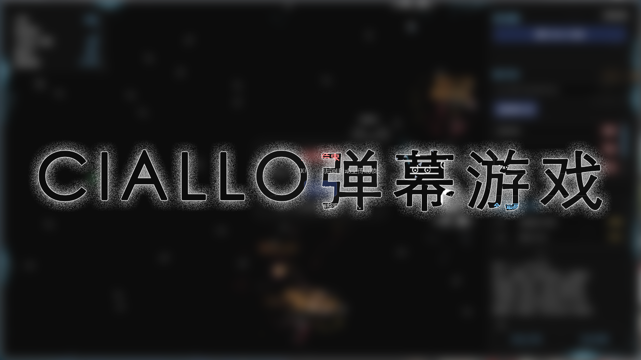 诺娃独立游戏通讯 2026-#14 缩略图