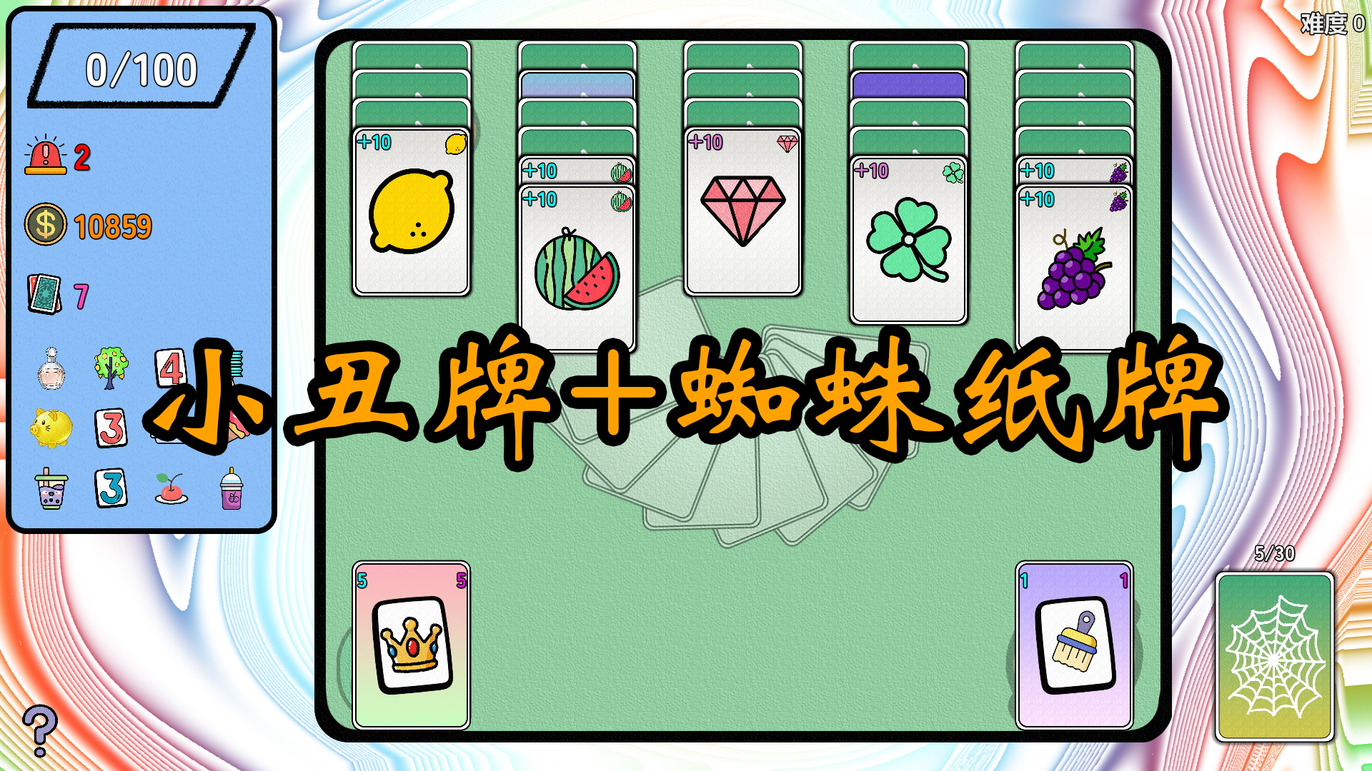 诺娃独立游戏通讯 2026-#16