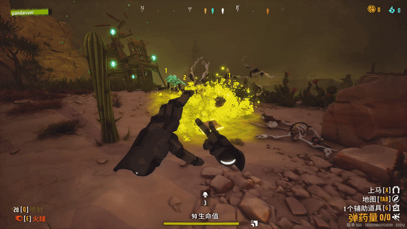 集结赏金小队，纵横灵幻西部！《遥遥西土 Far Far West》Steam现已发售!