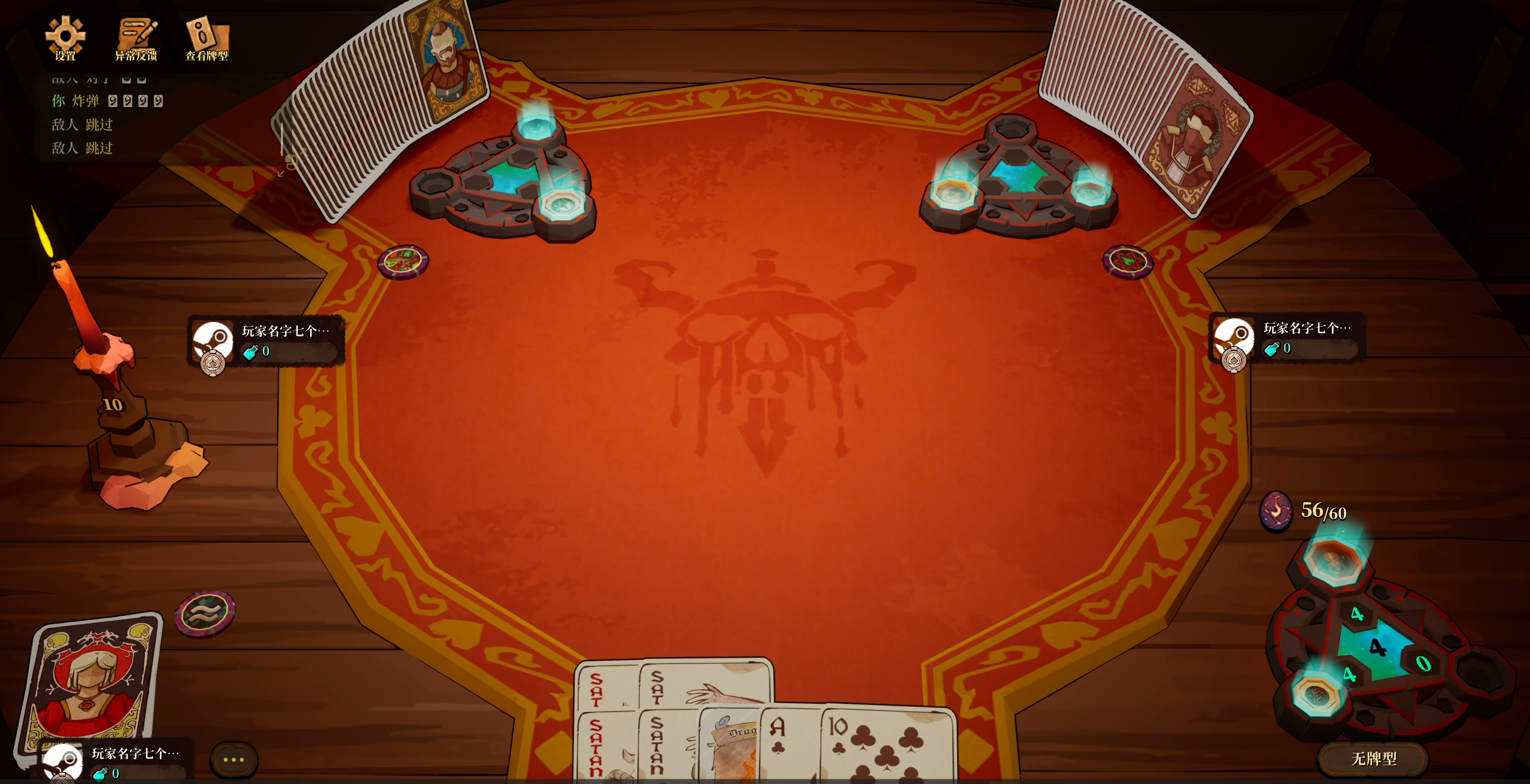 《恶魔牌》正式版今日登陆Steam：技能斗地主+肉鸽构筑+2-3人联机