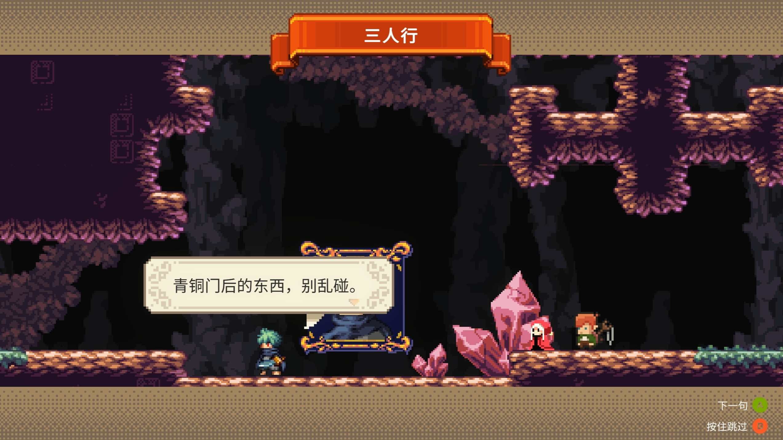 【抽奖】黑暗童话？NO，是发癫童话！《哇咔纳传说》全新DEMO现已开放