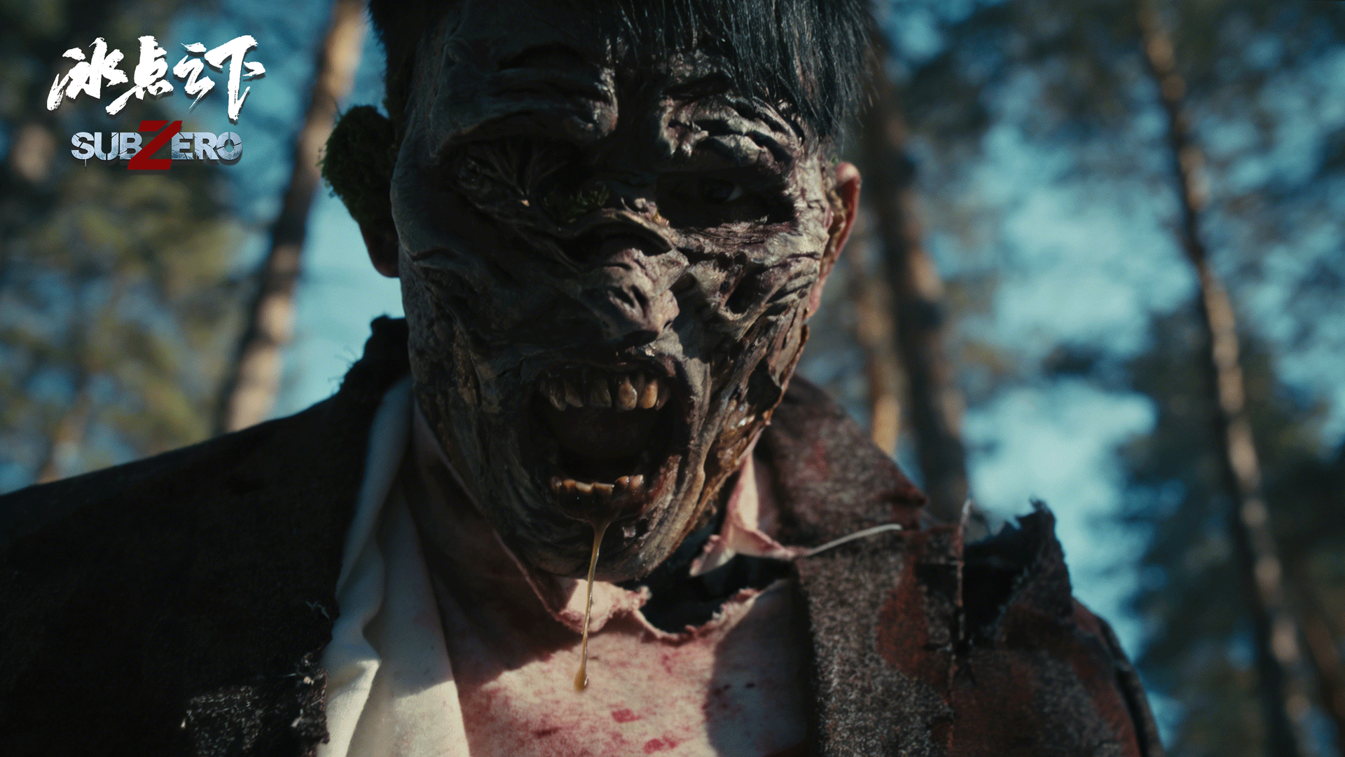 冰点之下，羁绊共生《冰点之下》定档5月15日