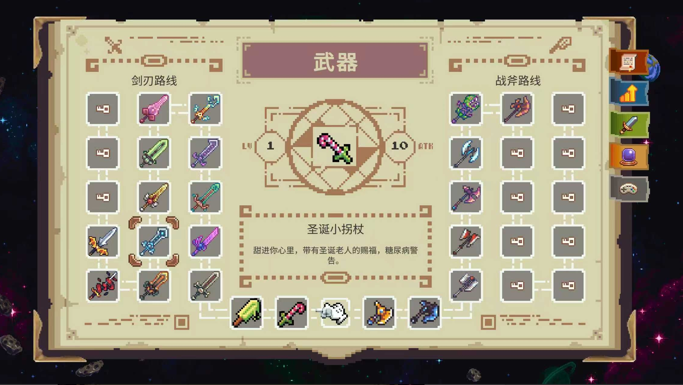 【抽奖】黑暗童话？NO，是发癫童话！《哇咔纳传说》全新DEMO现已开放