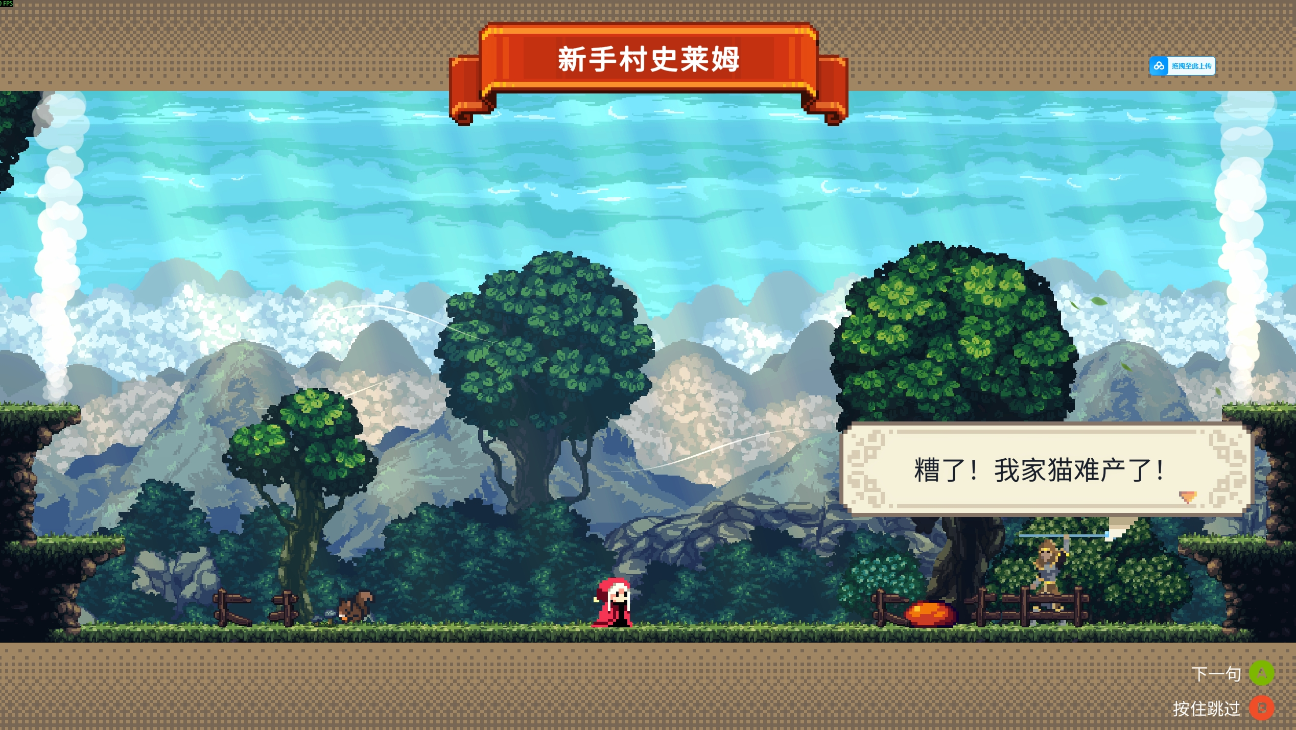 【抽奖】黑暗童话？NO，是发癫童话！《哇咔纳传说》全新DEMO现已开放