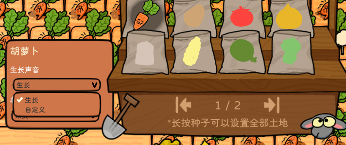 今春工作好伴侣《指尖农场》现已上线，携海量体验内容及众多贴心辅助功能