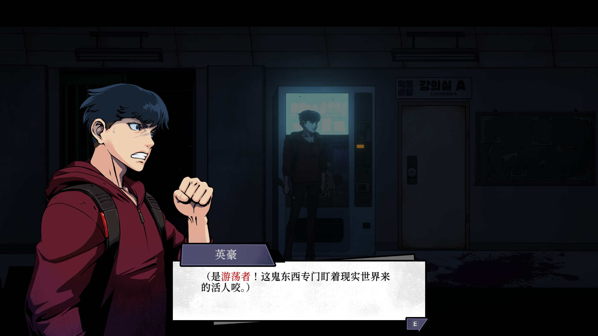 韩式生存恐怖游戏《昏迷3：血脉》Steam定档4月30日