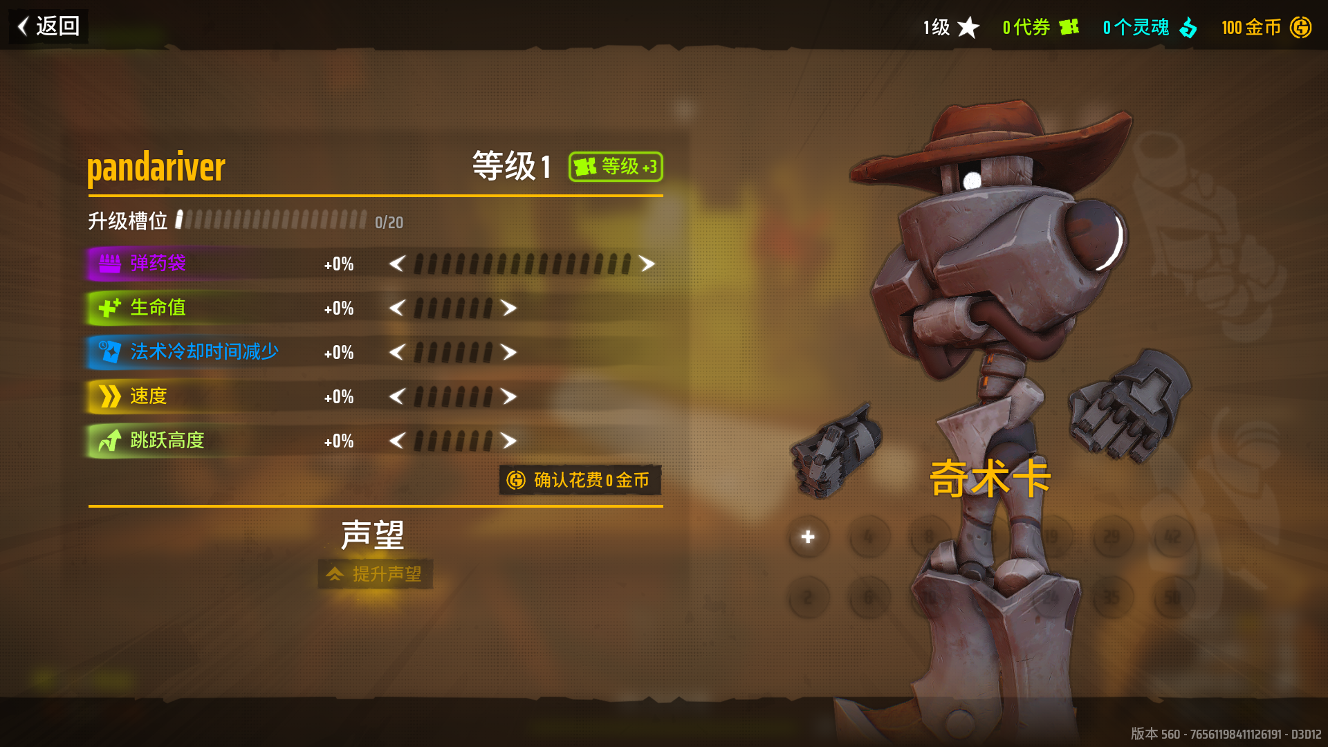 集结赏金小队，纵横灵幻西部！《遥遥西土 Far Far West》Steam现已发售!