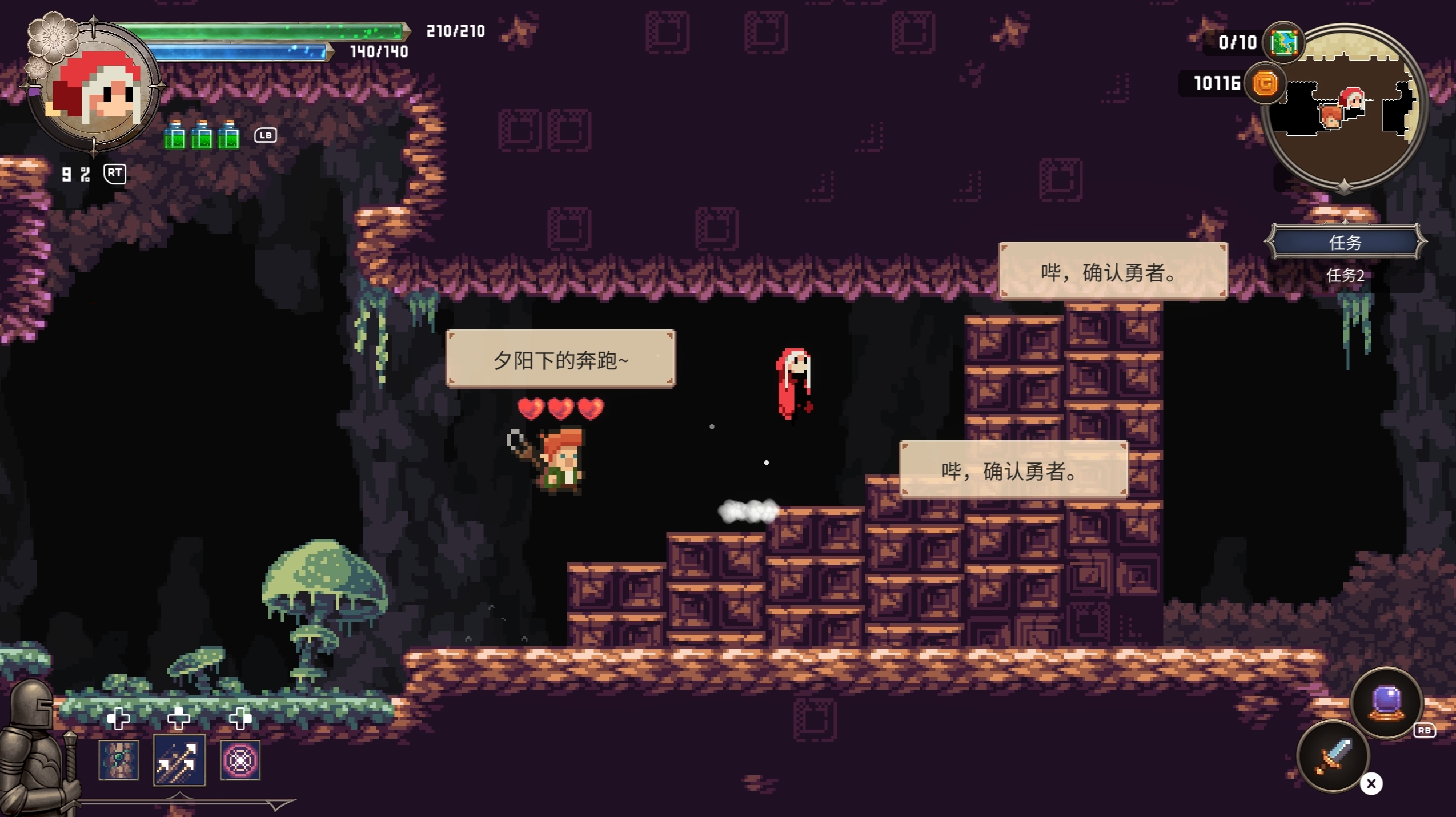 【抽奖】黑暗童话？NO，是发癫童话！《哇咔纳传说》全新DEMO现已开放