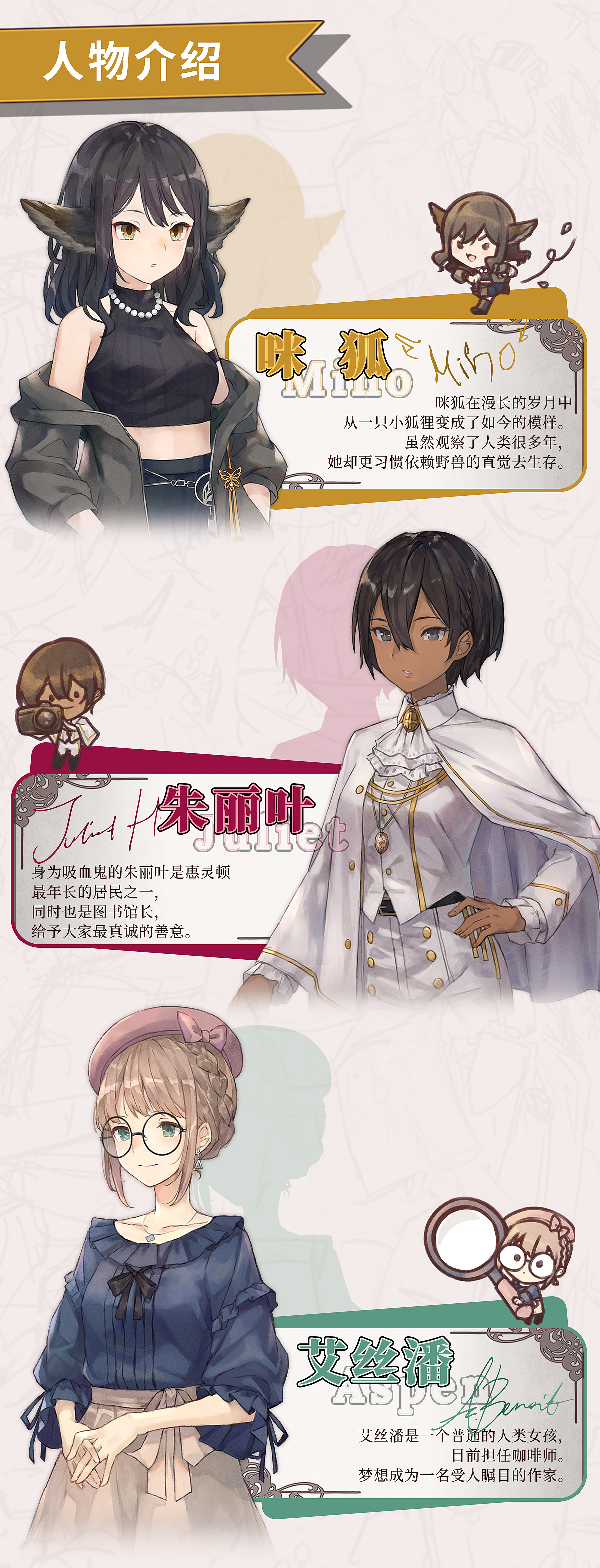 治愈系百合游戏《愿你幸福》简中完整版6月正式上线