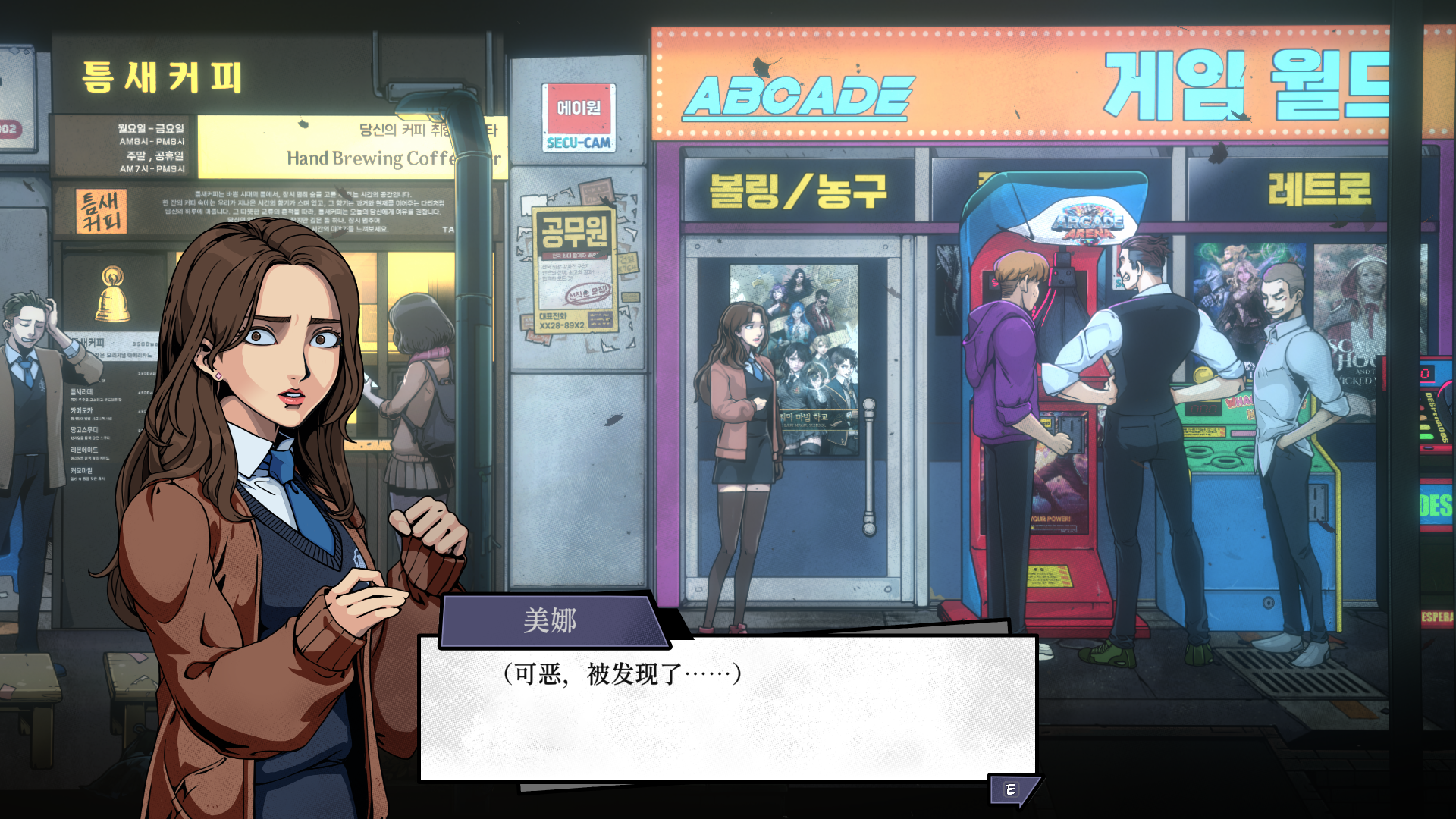 韩式生存恐怖游戏《昏迷3：血脉》Steam定档4月30日