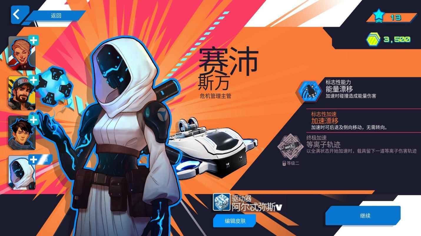 释放杀戮：弹幕射击载具建造游戏《泰拉科技魇团》现已登陆 PC、Xbox Series X|S 和 Xbox Game Pass