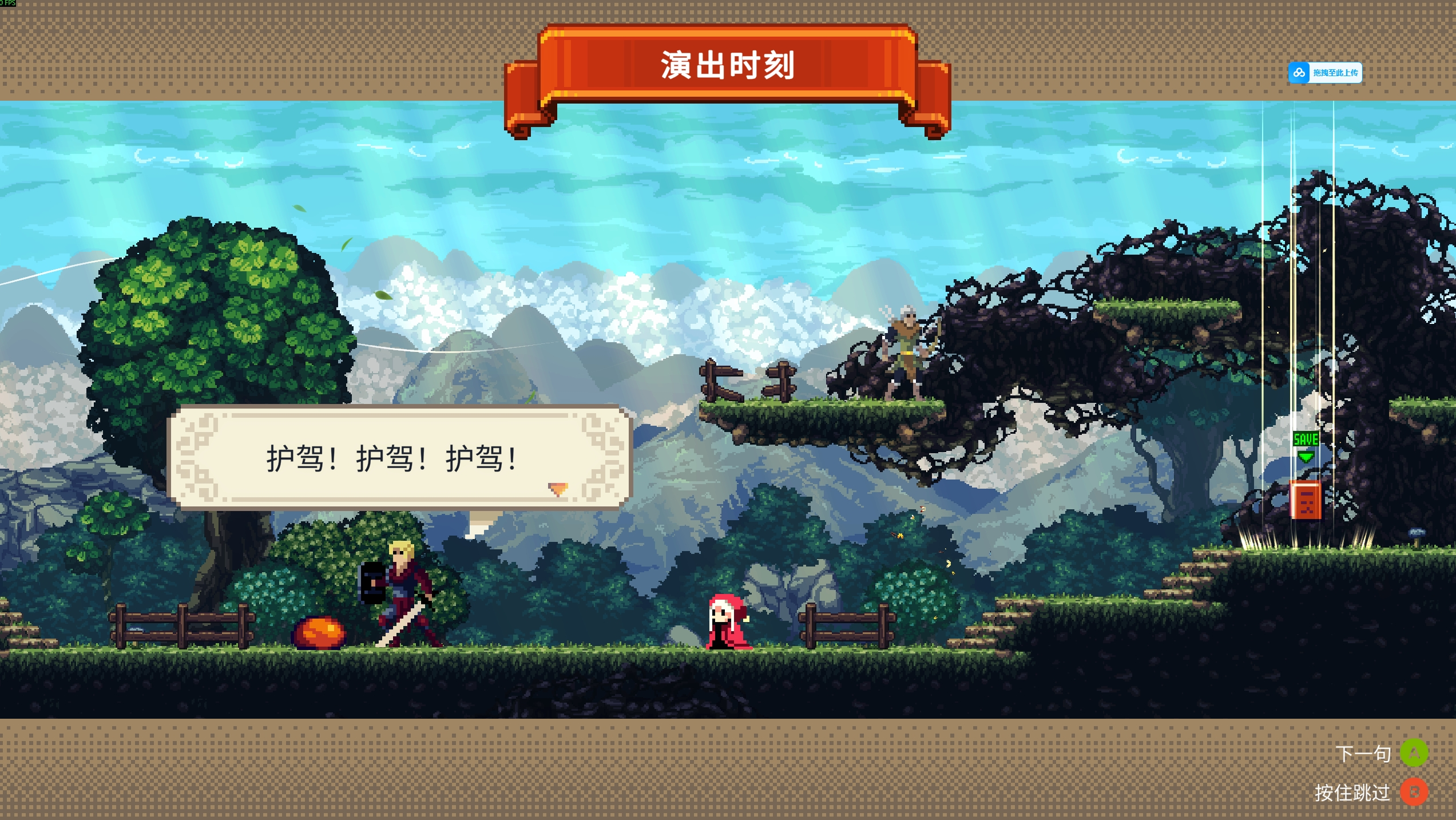 【抽奖】黑暗童话？NO，是发癫童话！《哇咔纳传说》全新DEMO现已开放