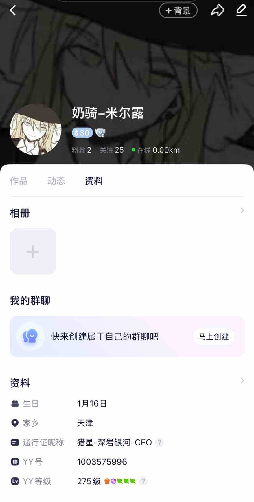 今夕是何年｜机事本4.18-4.24