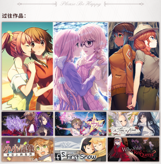 治愈系百合游戏《愿你幸福》简中完整版6月正式上线