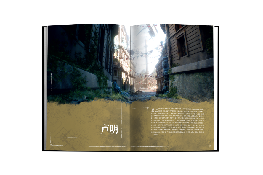 明日将至！《光与影：33号远征队官方艺术设定集》即将发售