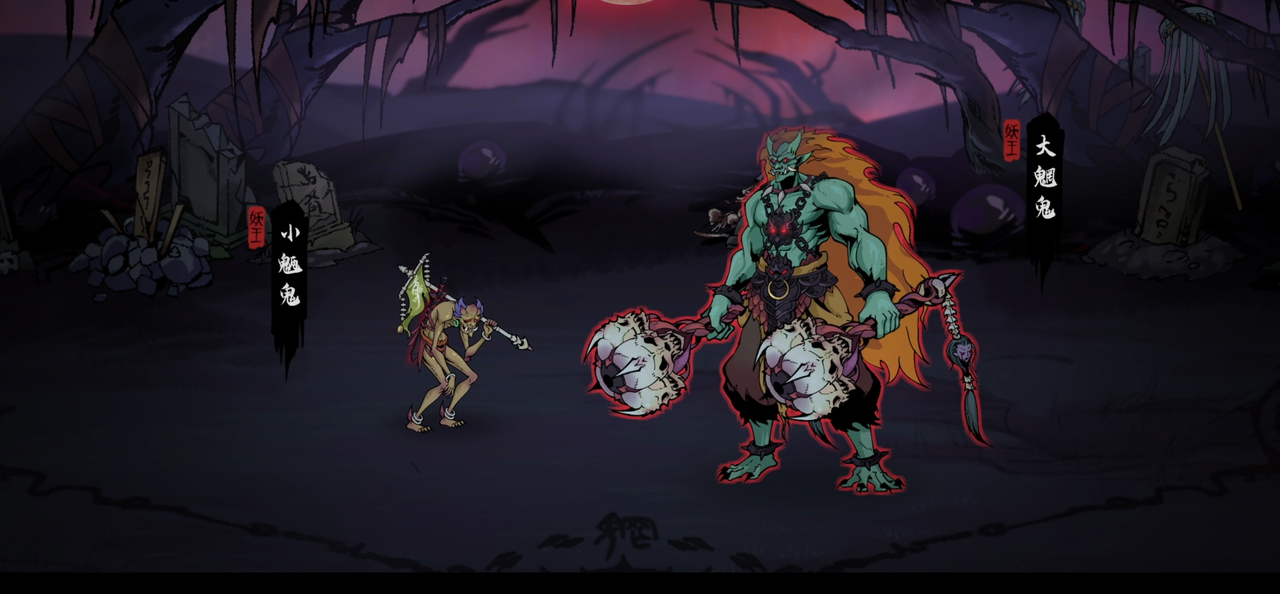 暗黑神话动作肉鸽《斩月封魔录》Steam测试将于4月27日开启，执掌封神法宝，渡劫飞升！