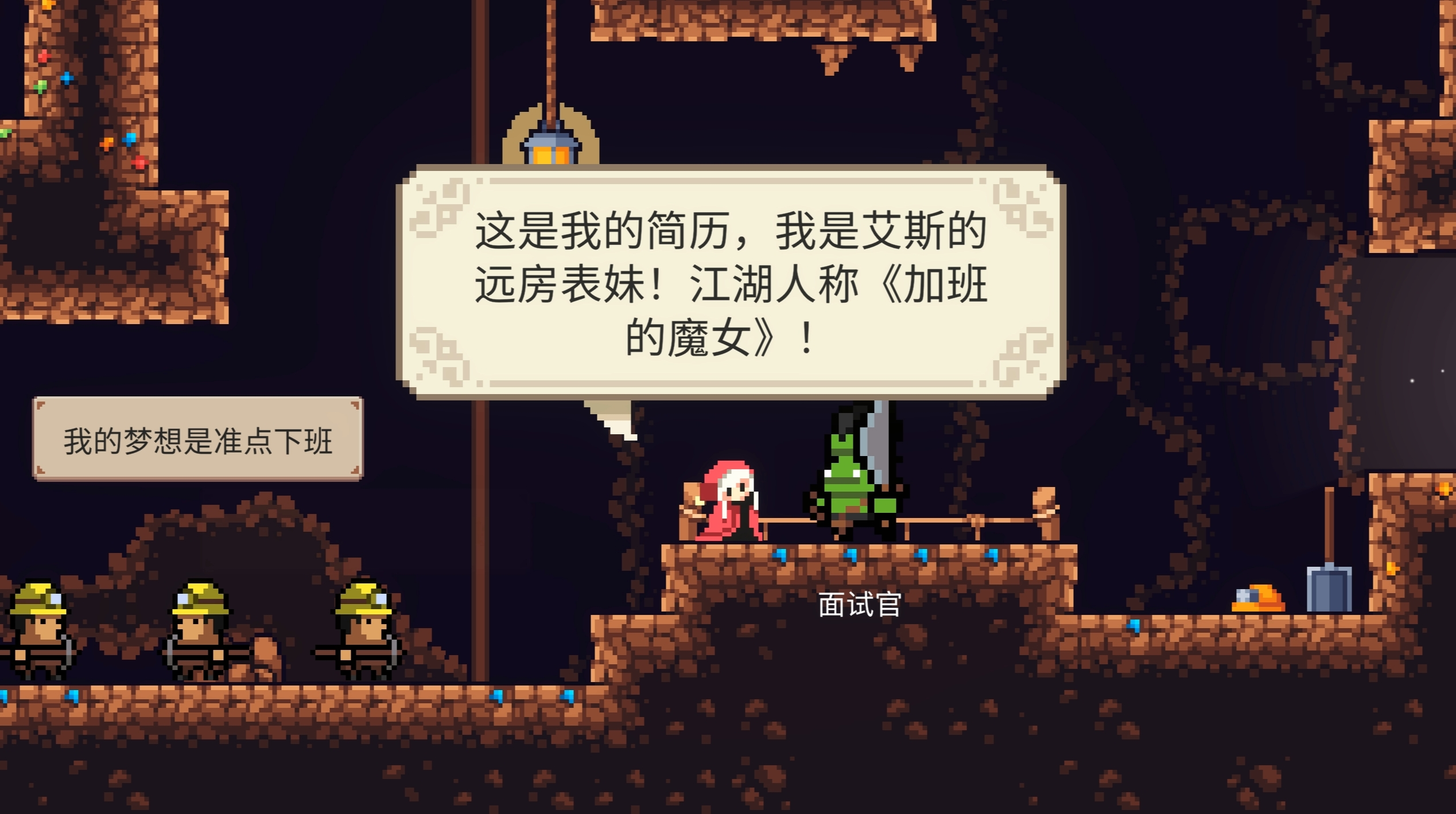 【抽奖】黑暗童话？NO，是发癫童话！《哇咔纳传说》全新DEMO现已开放