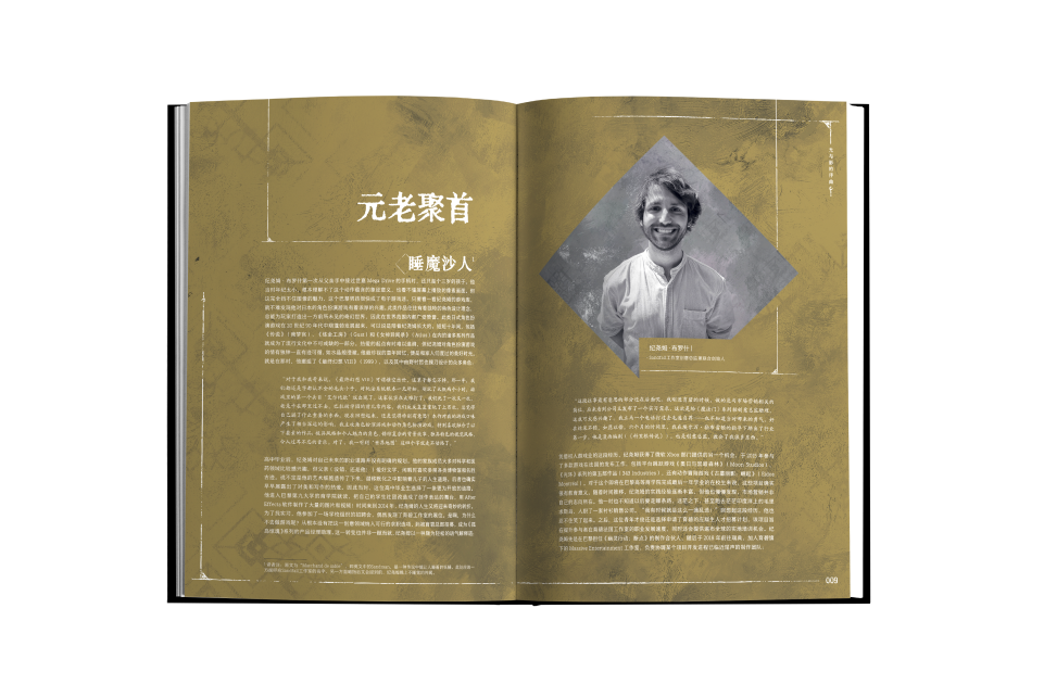 明日将至！《光与影：33号远征队官方艺术设定集》即将发售