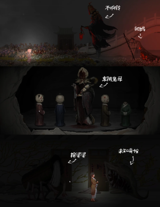 于昔日弄堂，感受中式志怪：全沪语配音像素解谜游戏《衔蝶》现已正式发售