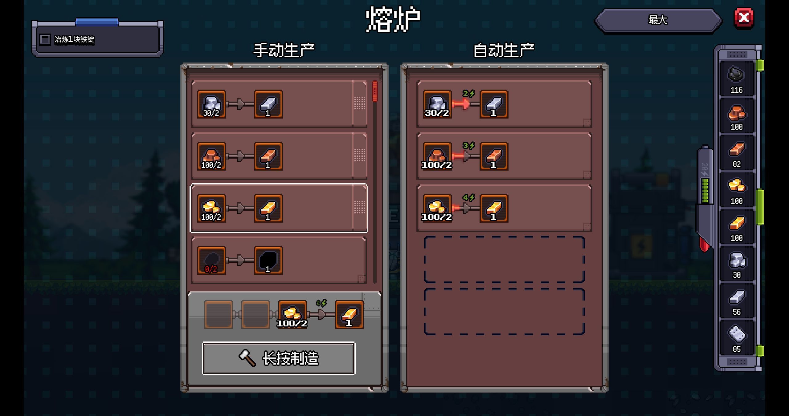 【抽奖】目标地核！挖矿x自动化x工厂建造Steam新作《地心工业线》4.20发售，首发31.5元