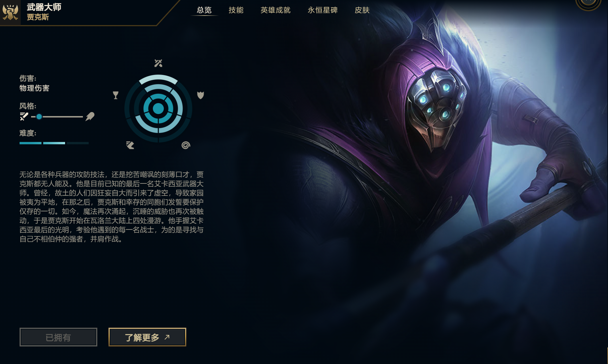 今夕是何年｜机事本4.18-4.24