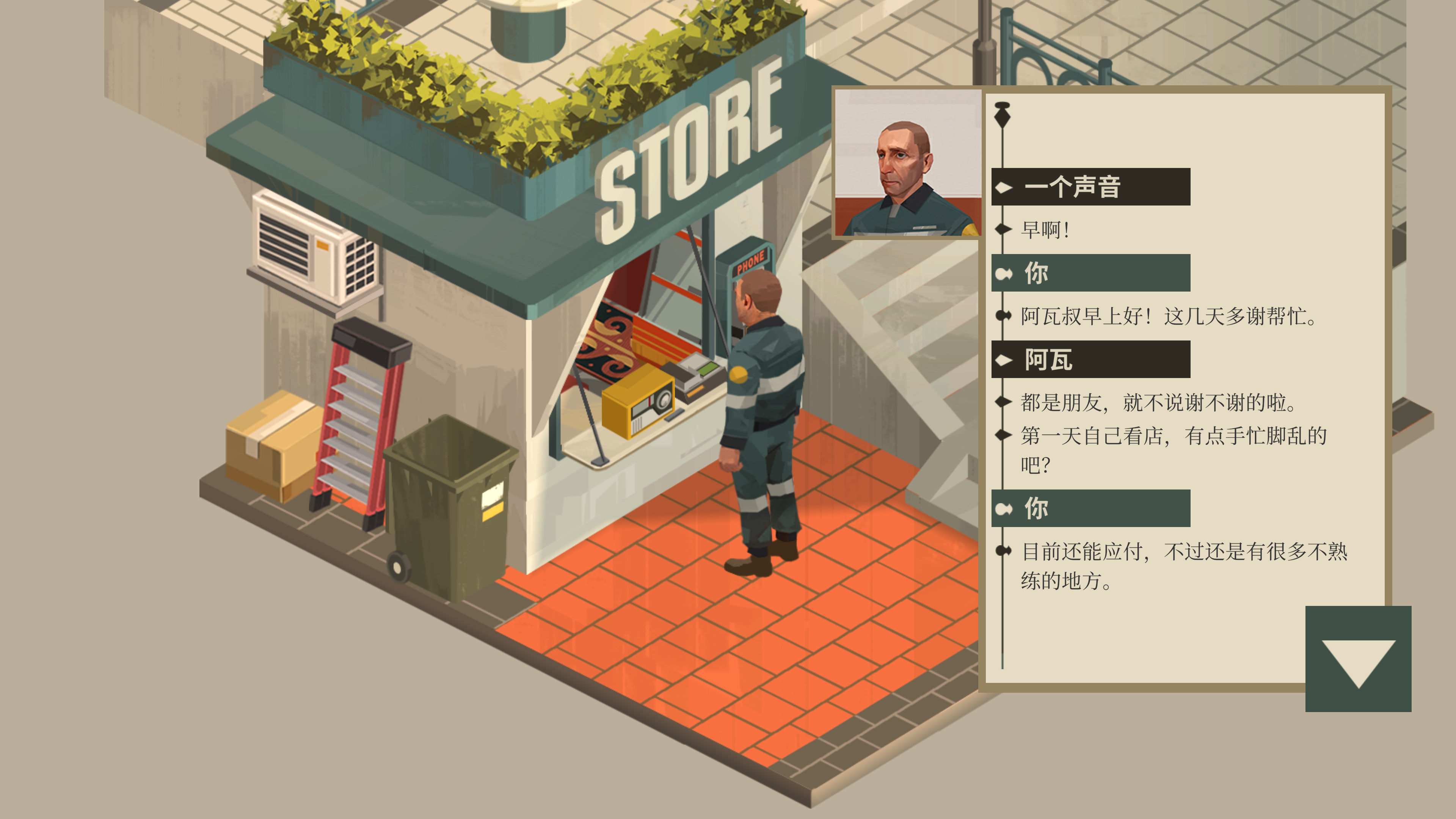 复古美学视觉小说《NOOK FALL：西区》定档5月11日