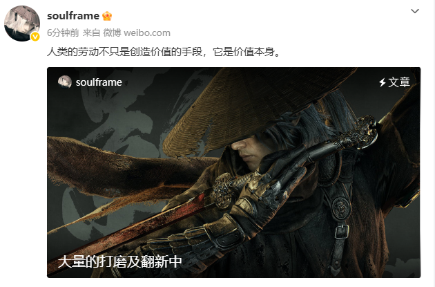 角色质感大幅提升！《影之刃零》进入最终冲刺打磨阶段