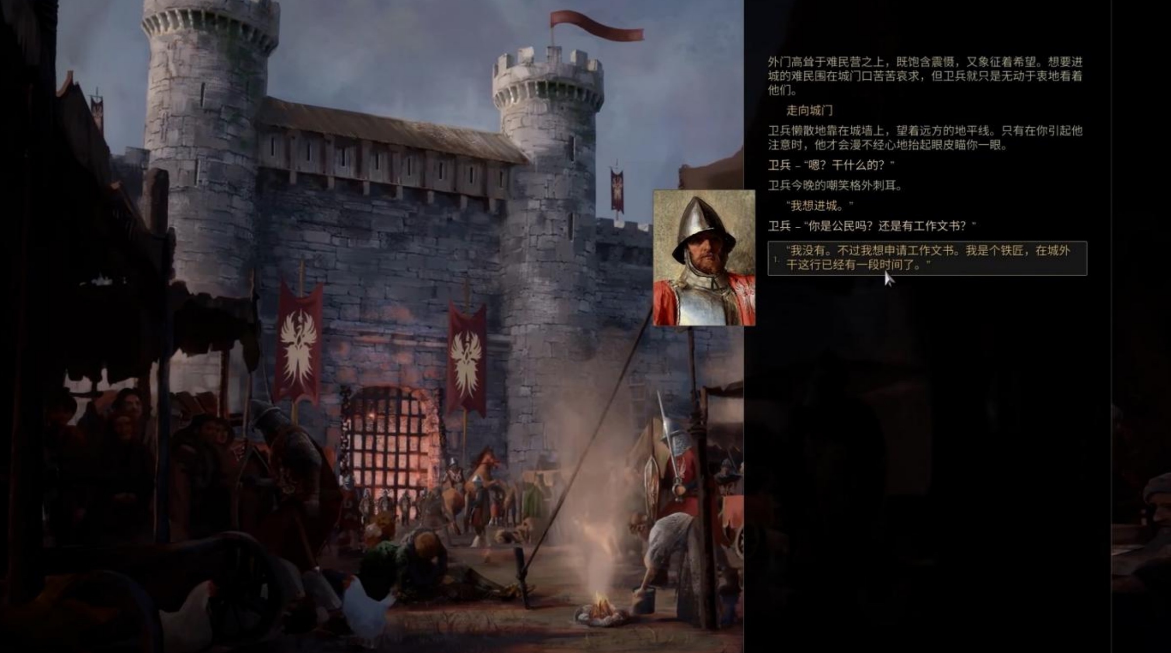 铸剑师角色扮演游戏《铸剑吟》迎来首次重大内容更新，《第二章：破碎面具》今日上线