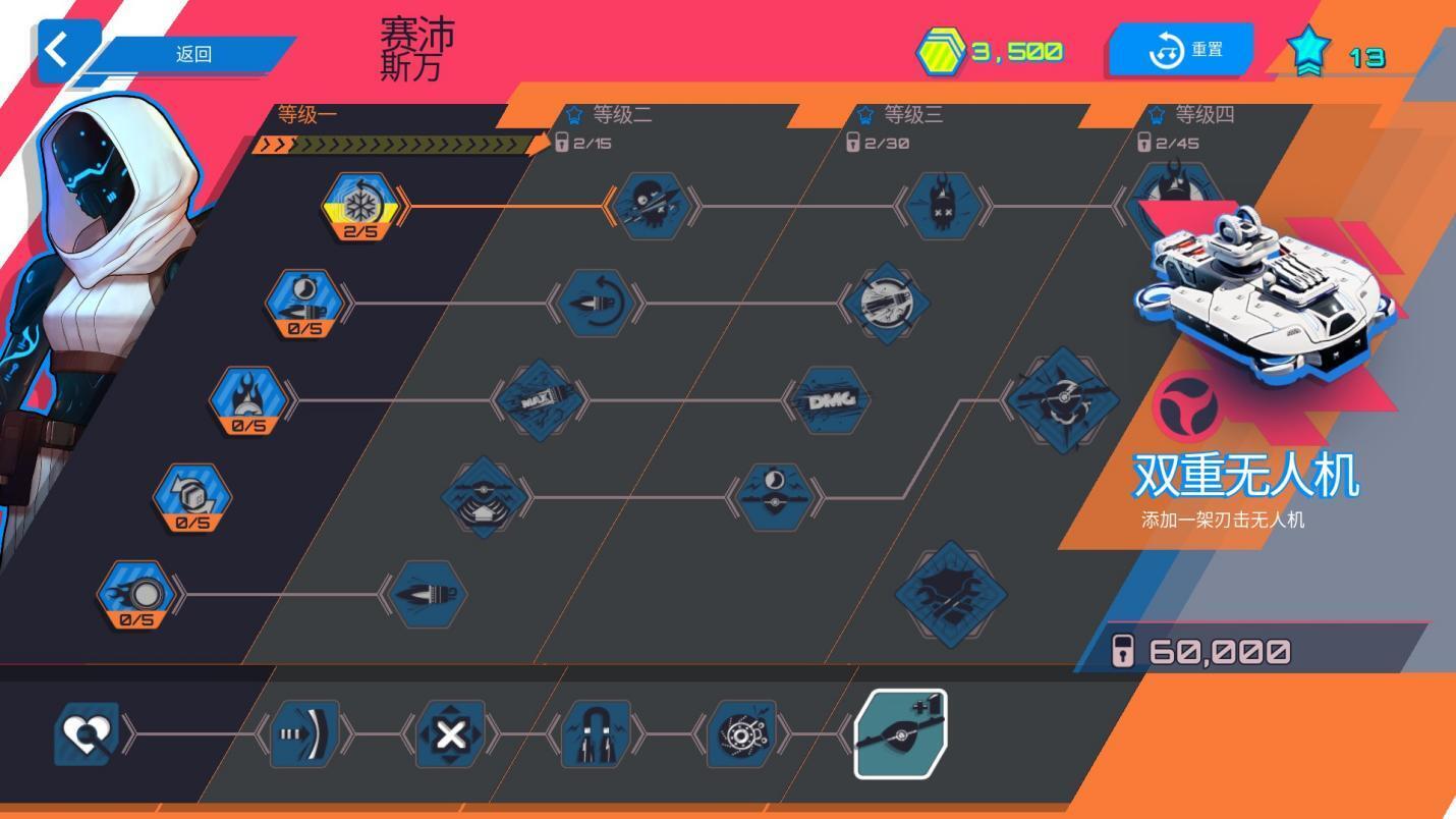 释放杀戮：弹幕射击载具建造游戏《泰拉科技魇团》现已登陆 PC、Xbox Series X|S 和 Xbox Game Pass