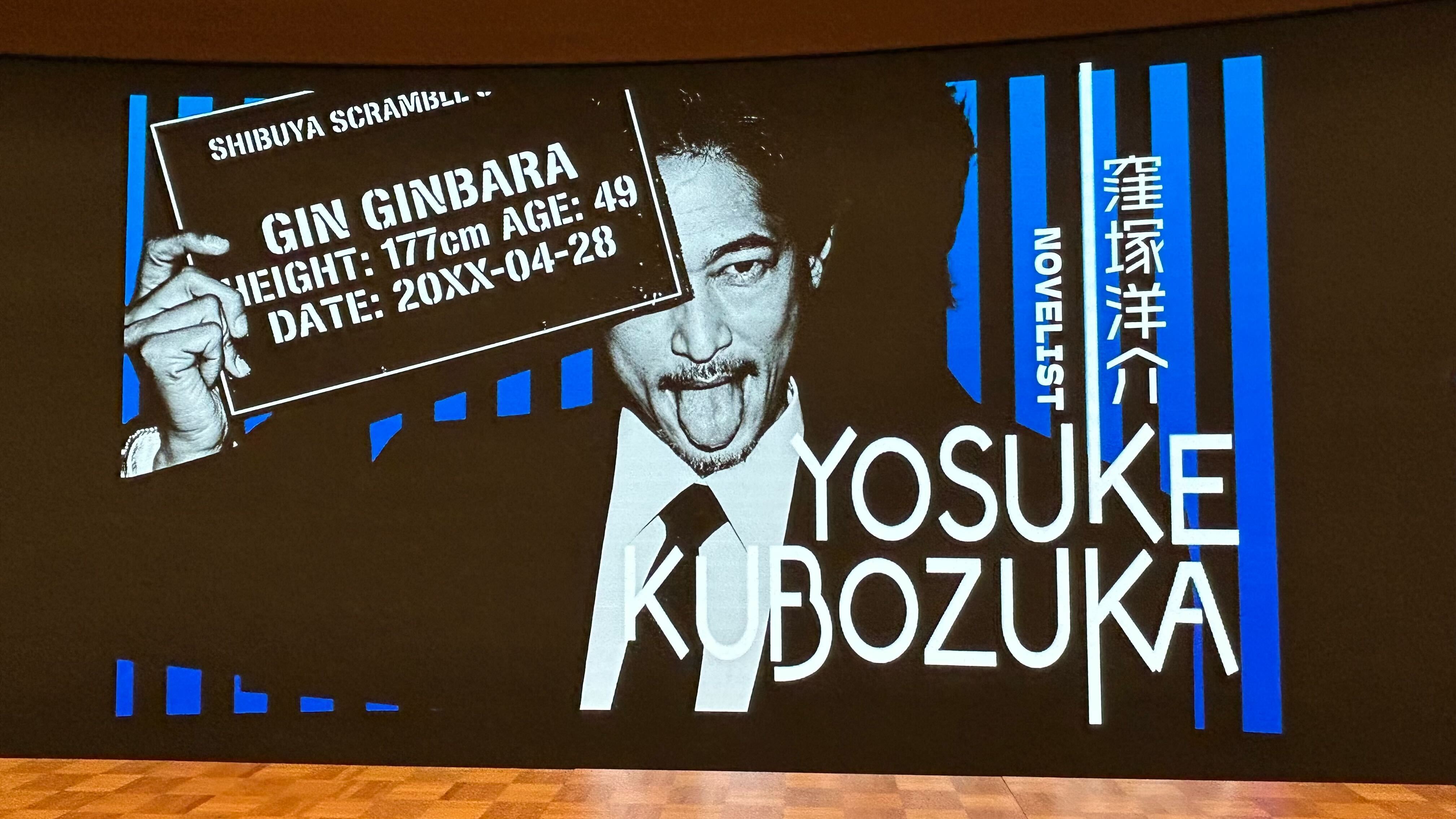 石井二郎《涩谷争锋物语》公布主要演员阵容