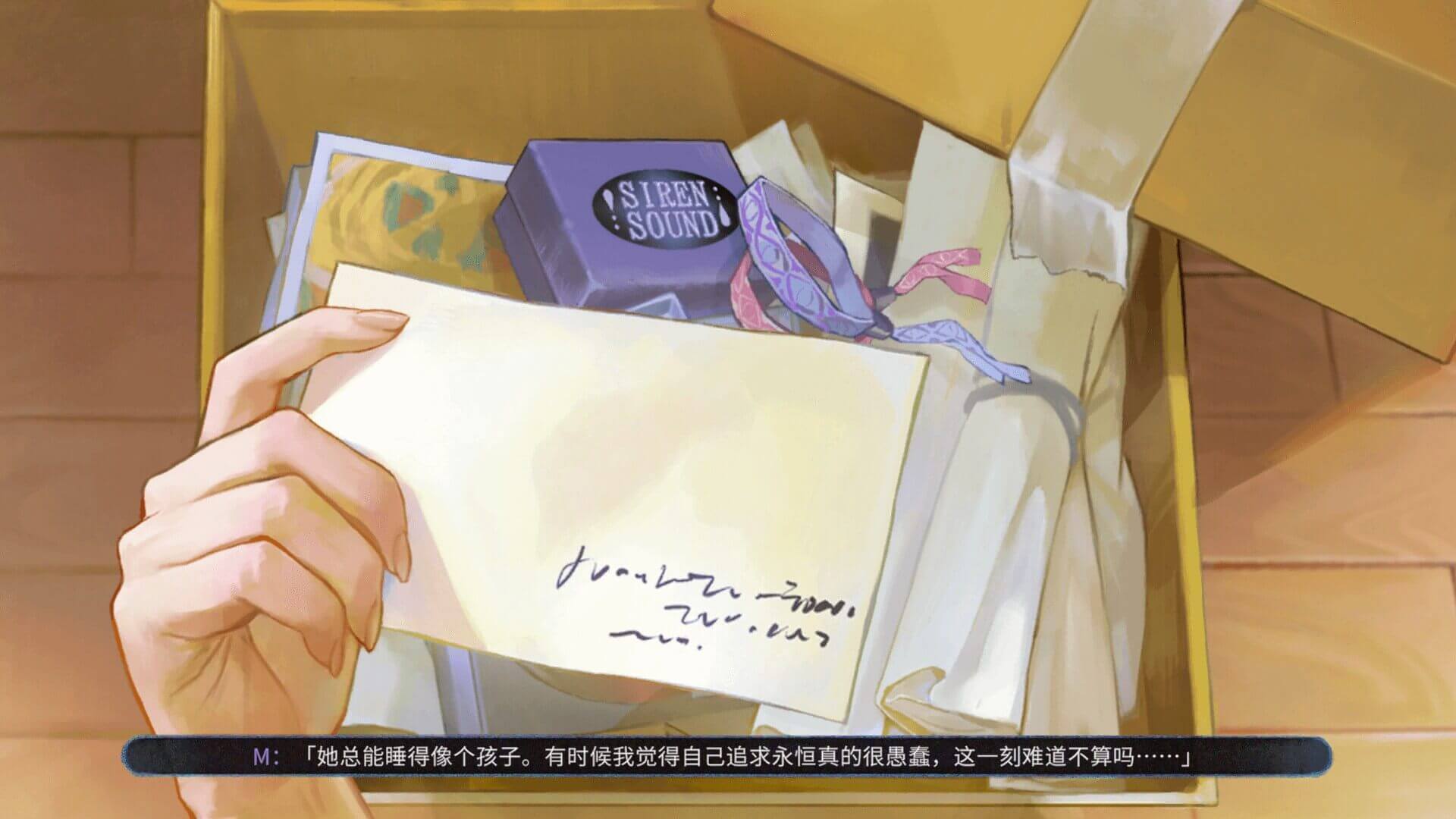 亡妻回忆录？女性向情感叙事游戏《S-mail》现已正式发售