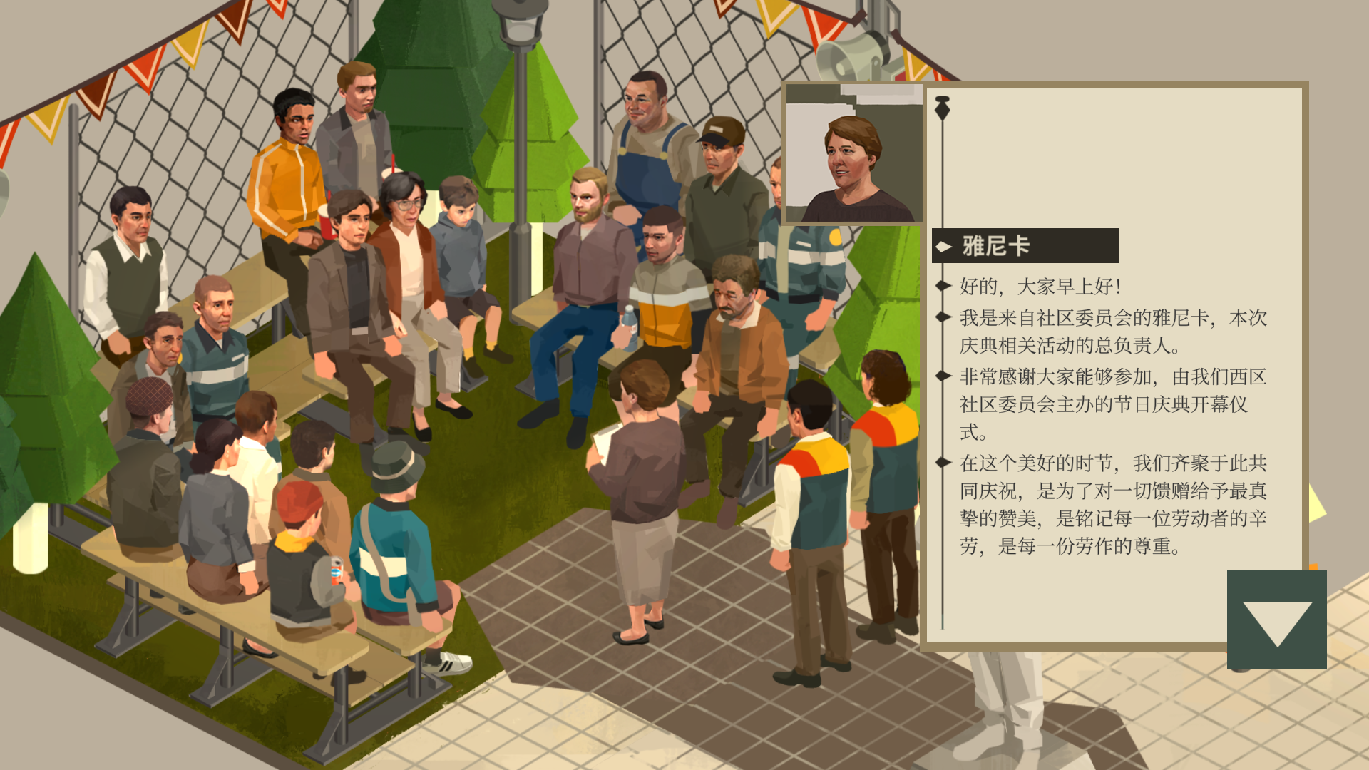 复古美学视觉小说《NOOK FALL：西区》定档5月11日