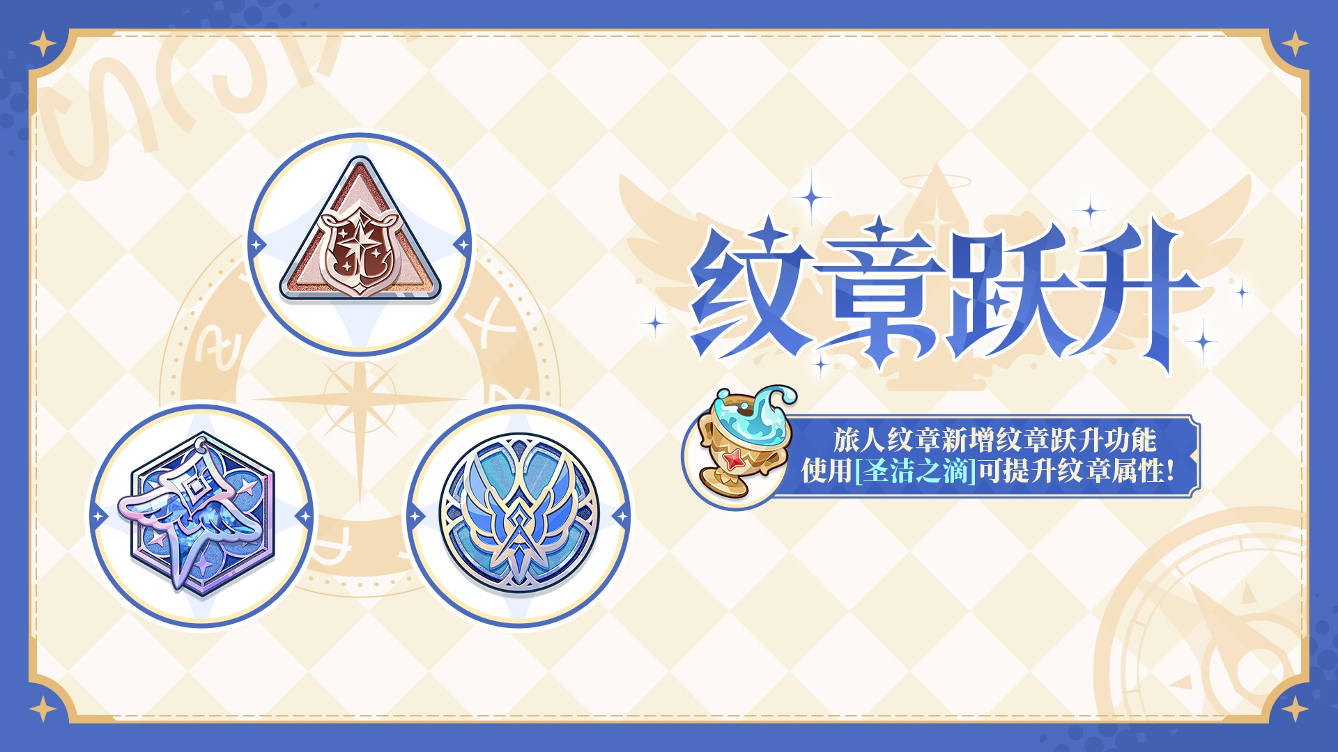 《星塔旅人》限时活动“幽夜独舞孤影乱”开启,全新限定5星旅人【乙叶】登场