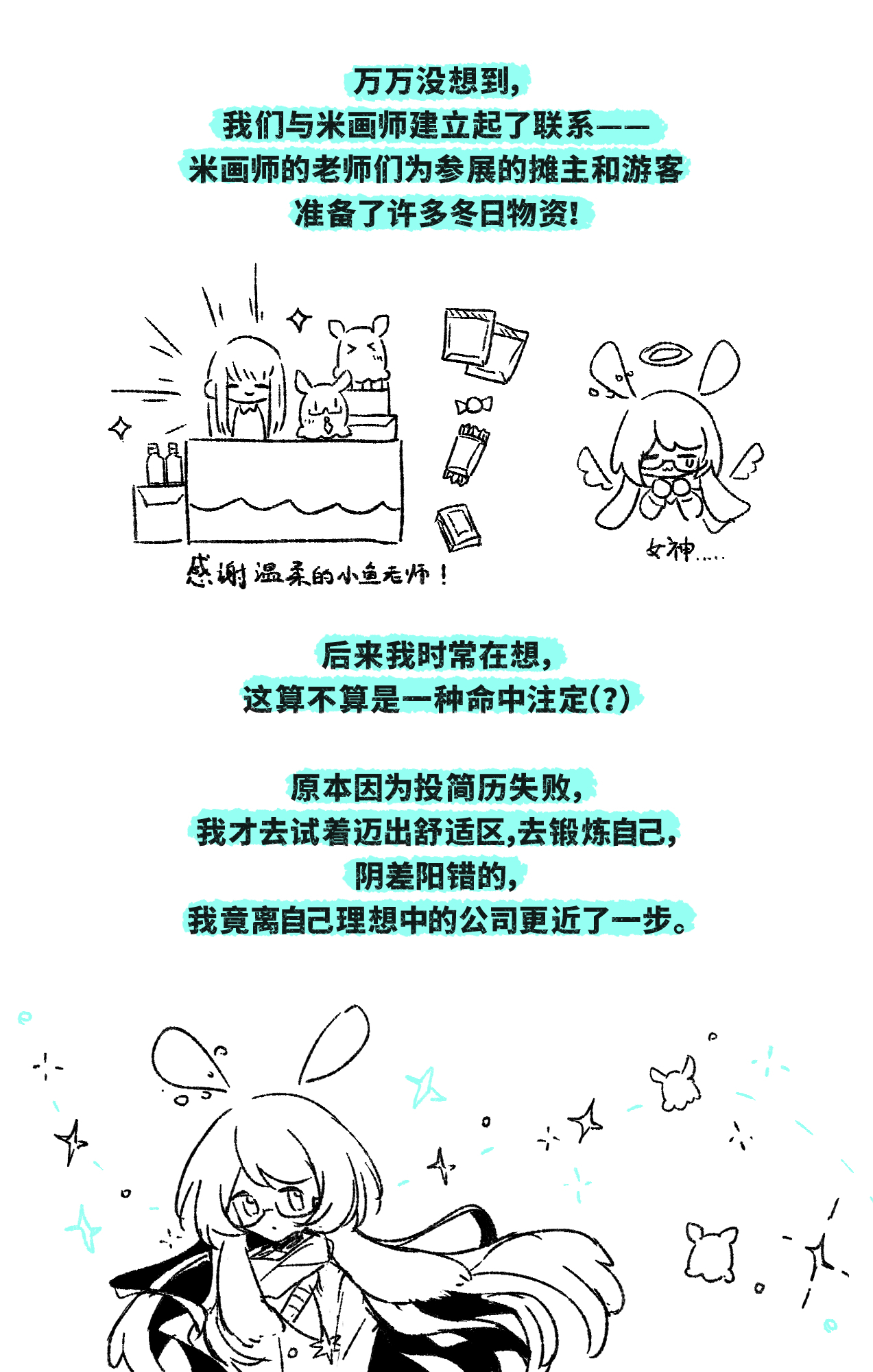 Clog丨竟有社畜下班后又租了间办公室搞OC