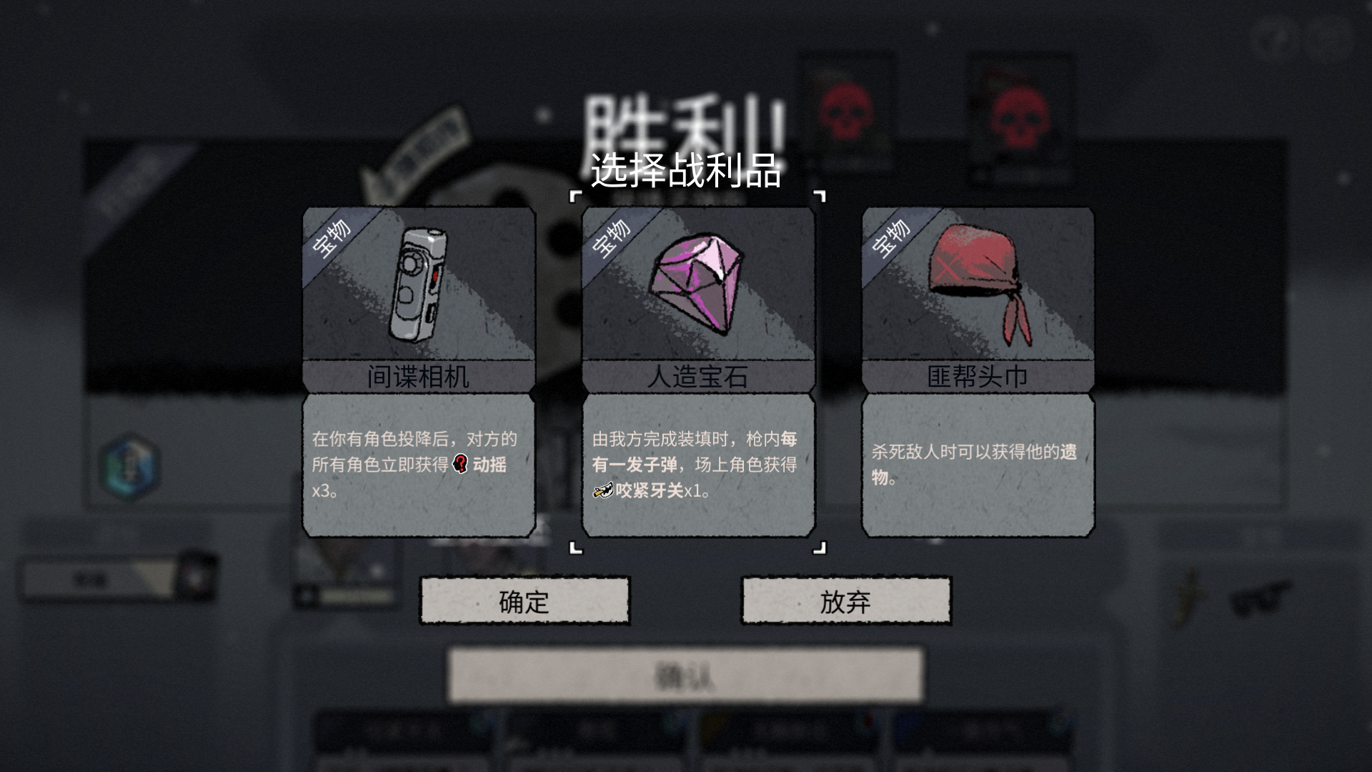 可以用技能的俄罗斯轮盘？策略赌命游戏《雪夜枪声》开启免费试玩