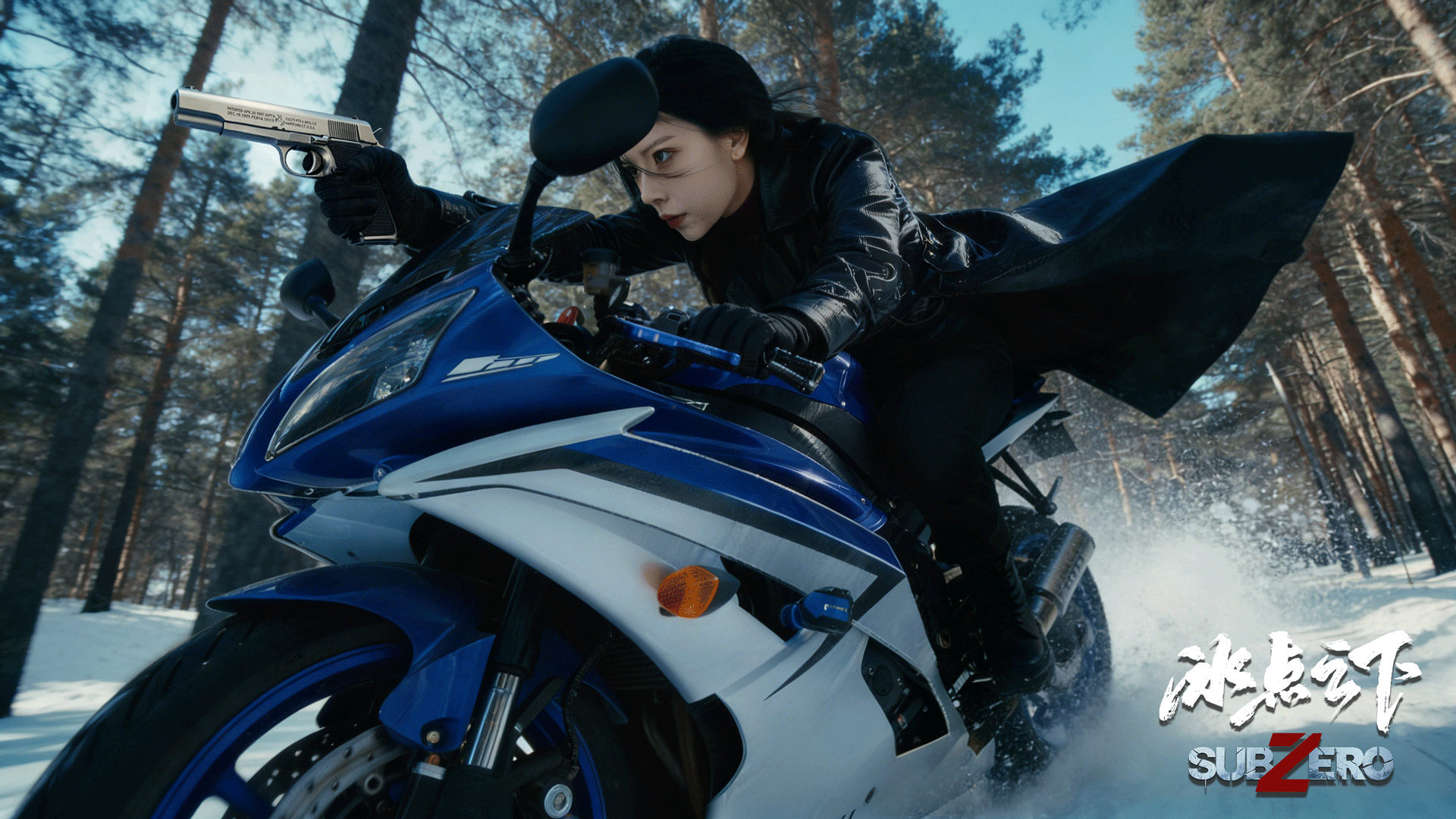 冰点之下，羁绊共生《冰点之下》定档5月15日