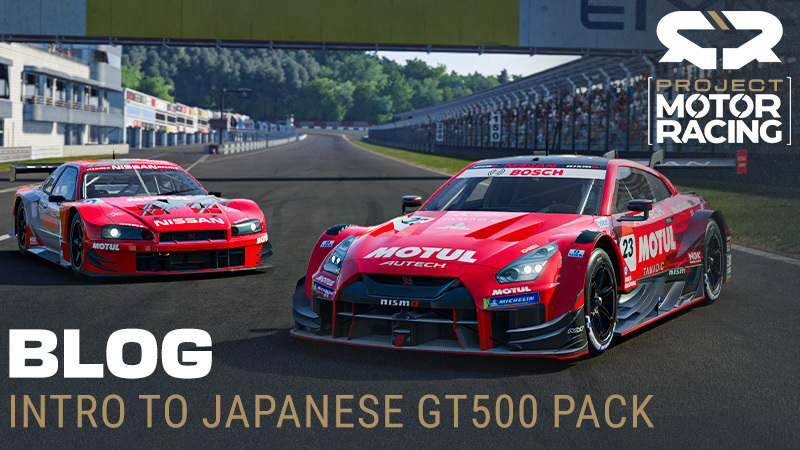 《Project Motor Racing》现已实装大型免费更新,机核网专访同步公开