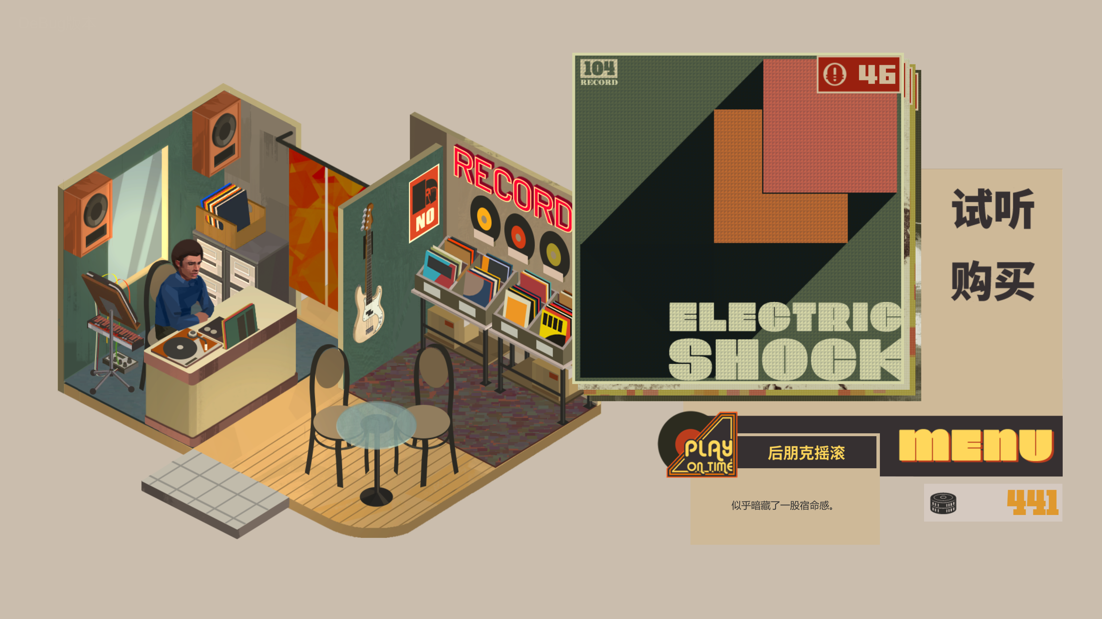 复古美学视觉小说《NOOK FALL：西区》定档5月11日