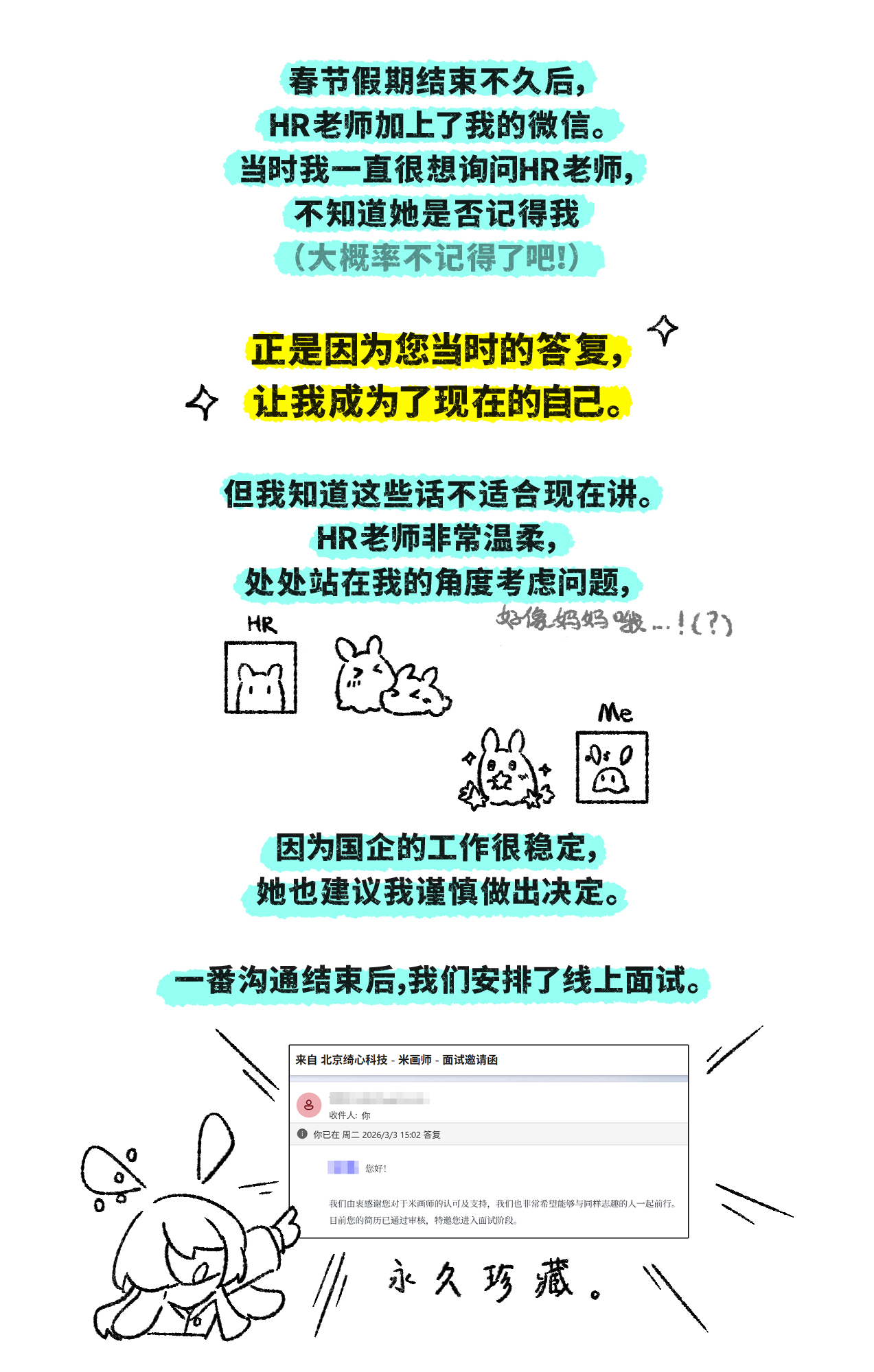 Clog丨竟有社畜下班后又租了间办公室搞OC