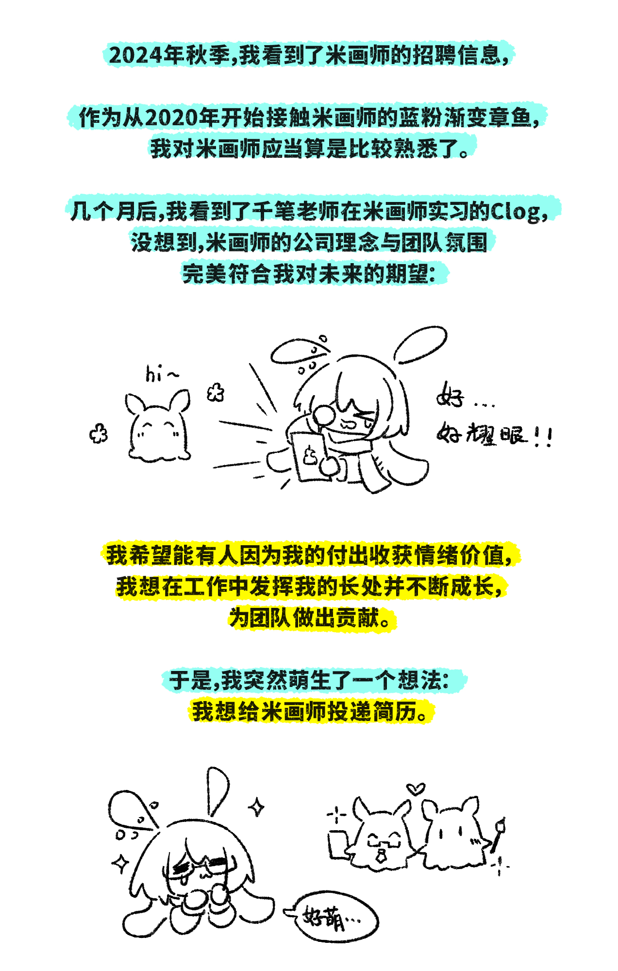 Clog丨竟有社畜下班后又租了间办公室搞OC