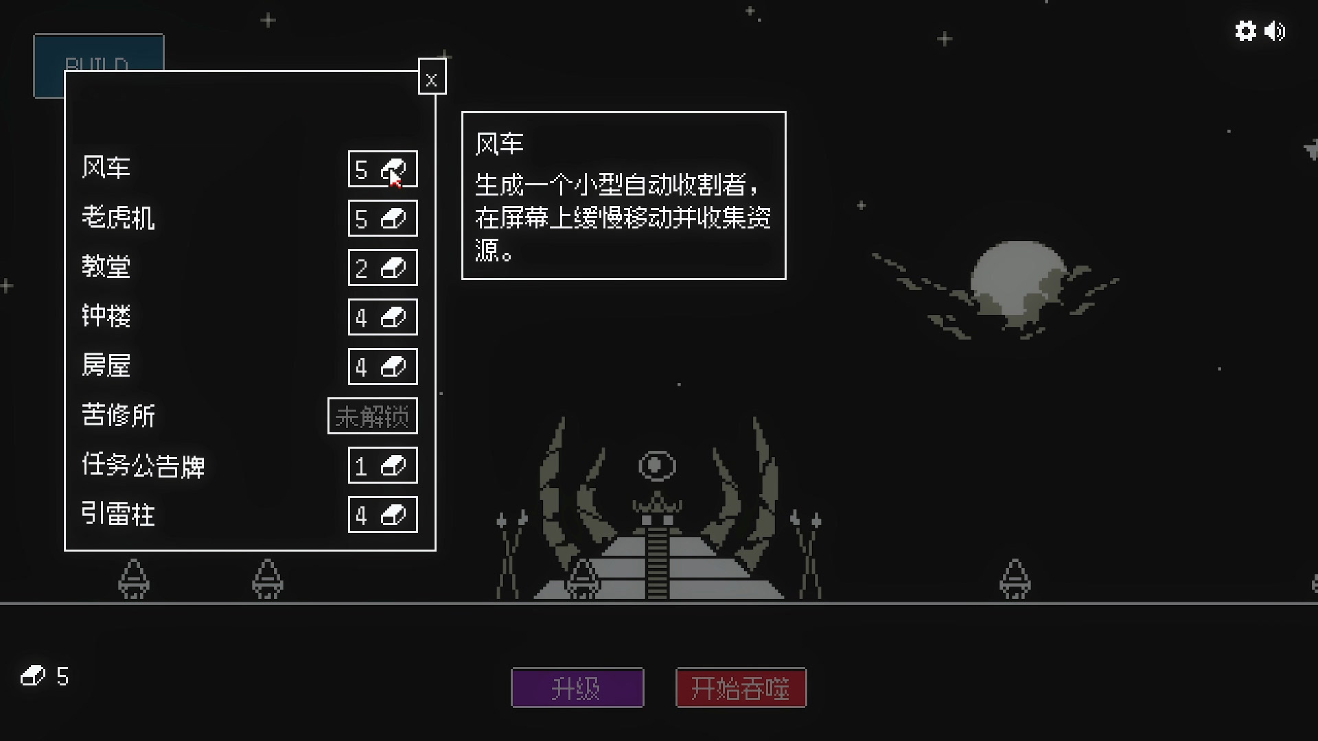 大脑逐渐被古神掏空…短小精干增量爽游《狂人日祭》今日发售,首发九折仅需16.2元