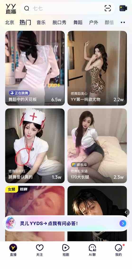 今夕是何年｜机事本4.18-4.24