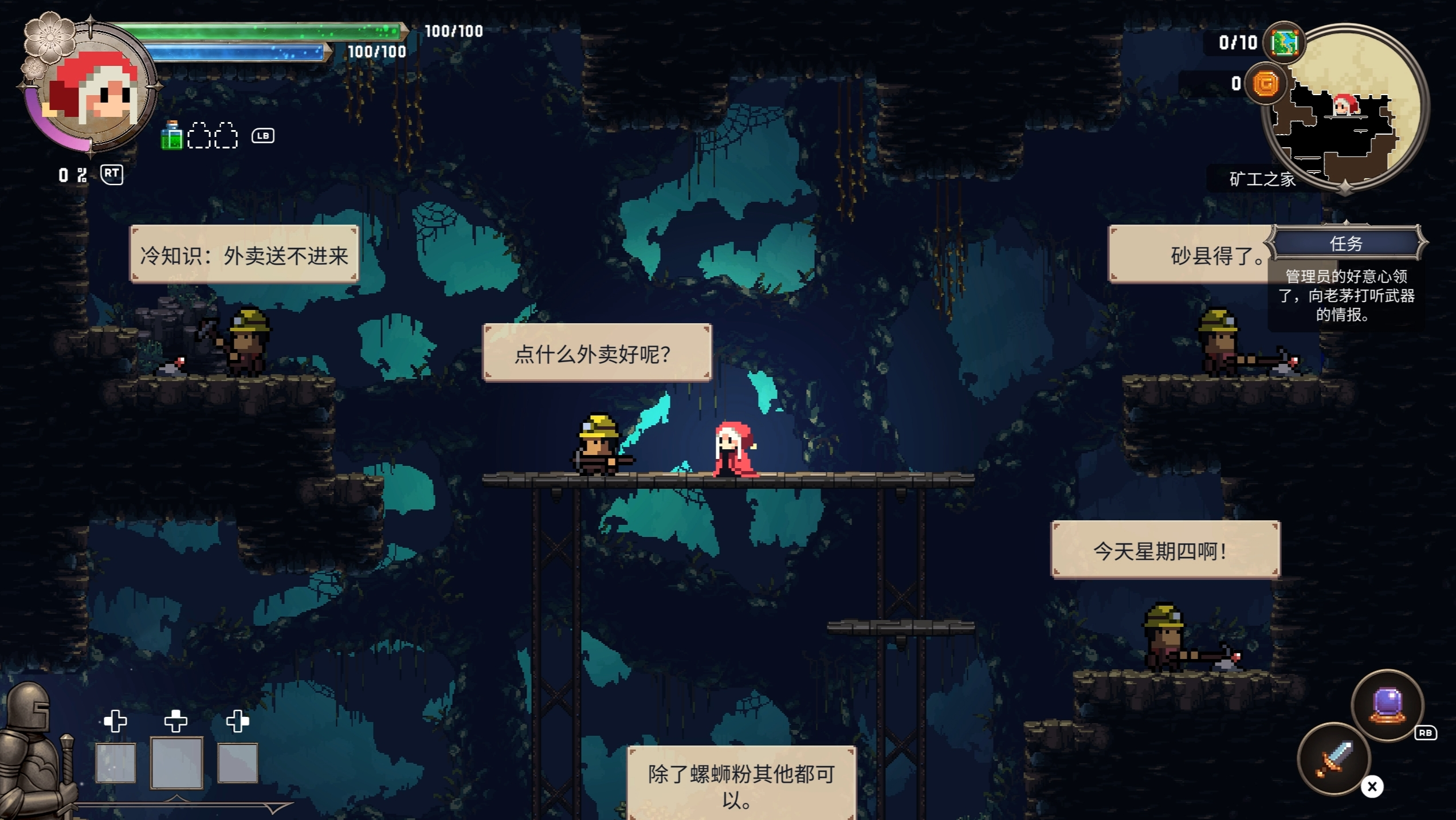 【抽奖】黑暗童话？NO，是发癫童话！《哇咔纳传说》全新DEMO现已开放