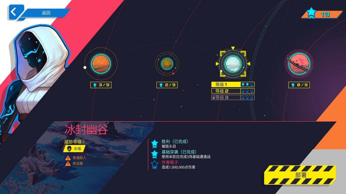 释放杀戮：弹幕射击载具建造游戏《泰拉科技魇团》现已登陆 PC、Xbox Series X|S 和 Xbox Game Pass