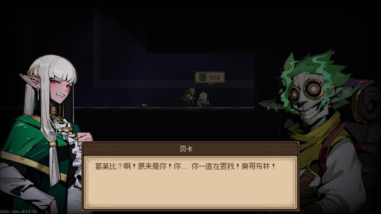 【抽奖】夜晚潜行盗宝，白天吹牛卖货！《哥布林维克：窃贼大亨》今日正式发售!