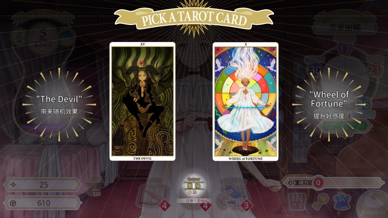 大枪苇人模拟养成新作《Machine Child》现已上线!